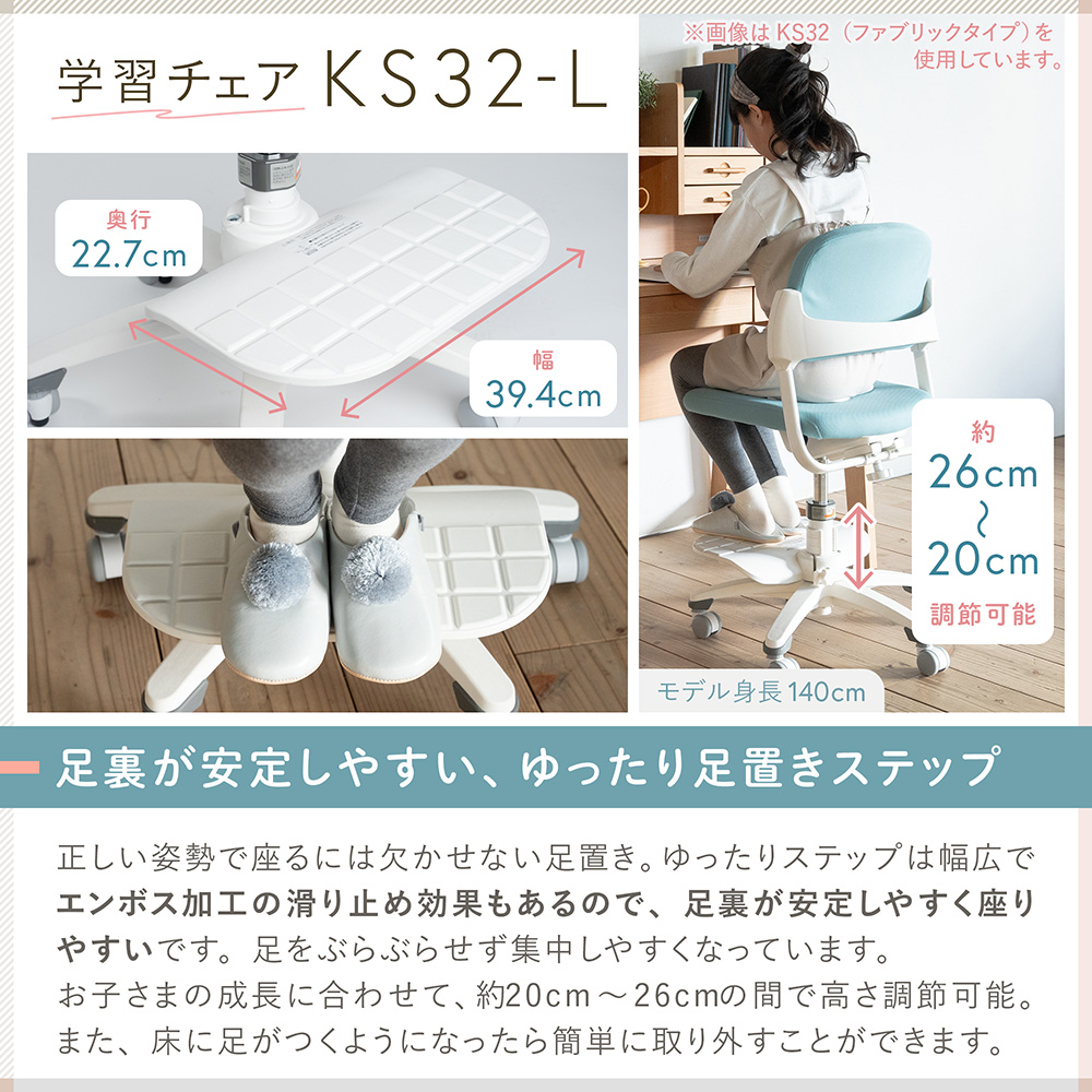回転チェア KS32-L（PVCレザータイプ） KS32-L-7NY [ネイビー