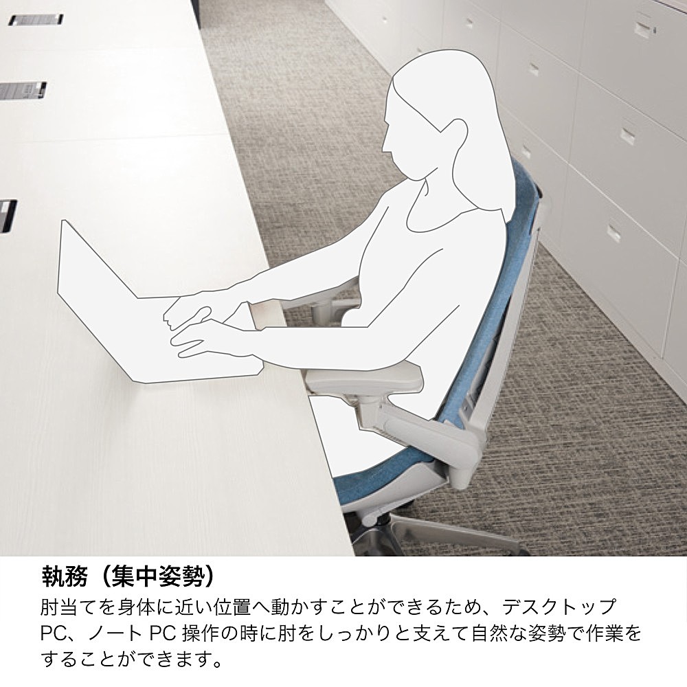 アクトチェア プレーンメッシュバック KG-477JV-ZTT1｜オフィスチェア