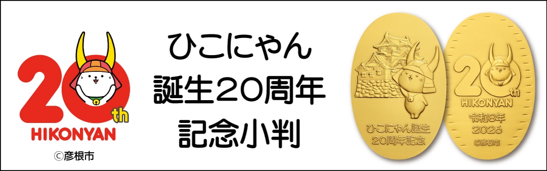松本徽章工業 純銀 特別郵趣 昆虫シリーズ 2026年最新】松本徽章工業の