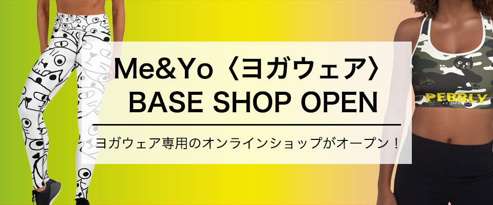 Pebbly公式通販サイト｜Catsfriendsの通販サイト