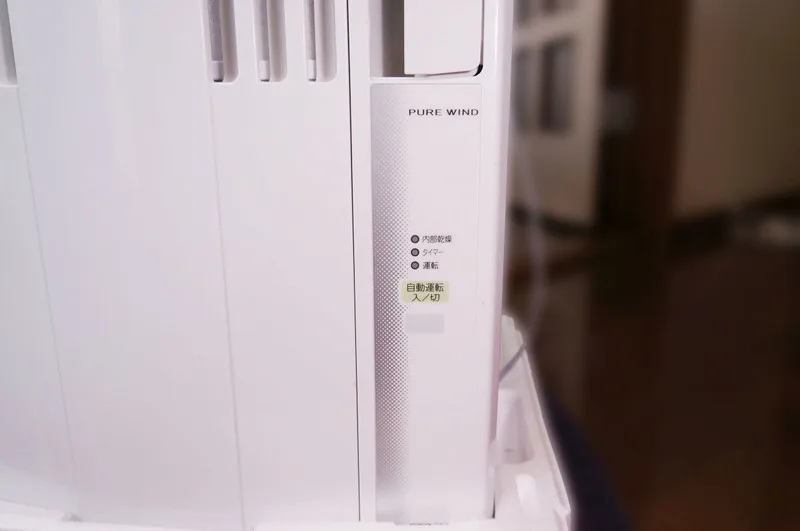 CORONA ウインドエアコン CW-1622Rのレビュー！工事不要で簡単取付