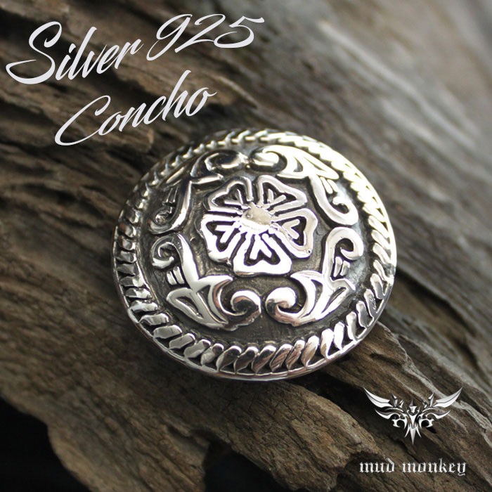 ボタントレー 銀製 純銀 シルバー925 1935年製 21グラム 直径約7cm