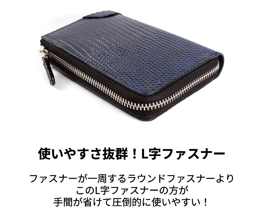 l字ファスナー財布 二つ折り財布 トカゲ革 リザードハーフ /ネイビー