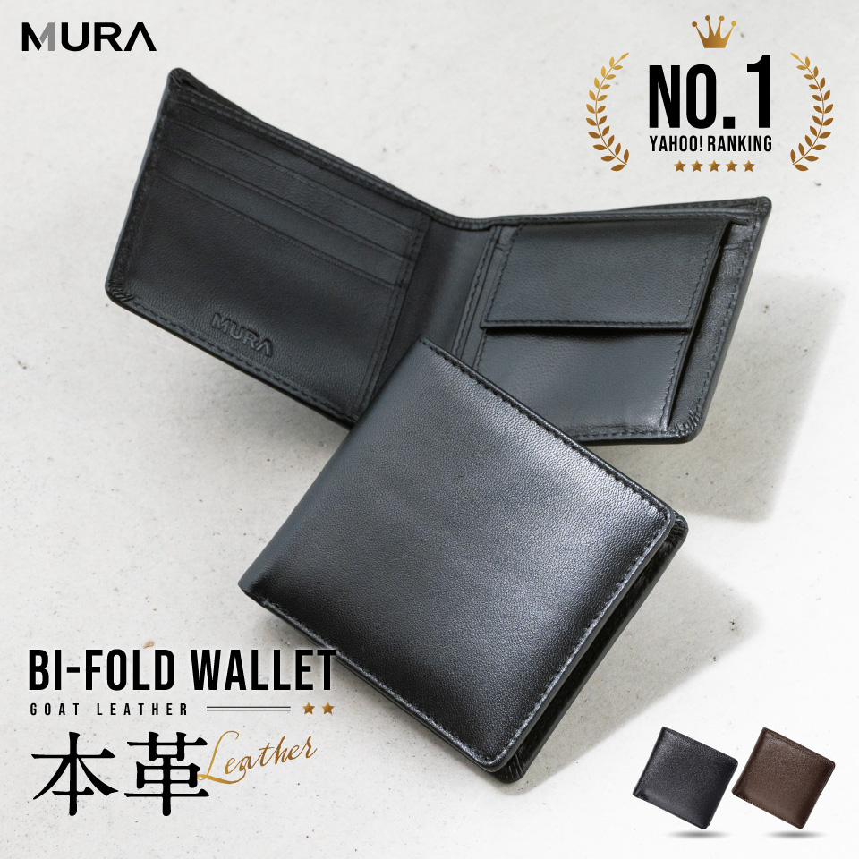 MURA（ムラ） 二つ折り財布 メンズ 本革 ブランド レザー ボックス型