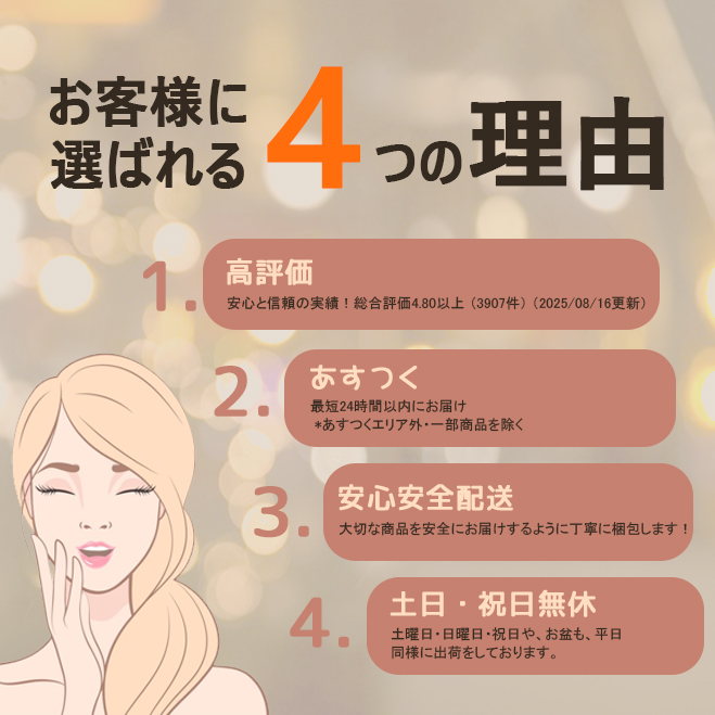 グラント サイエンス ウォーター クレンジング 200g イーワンズ ジェル