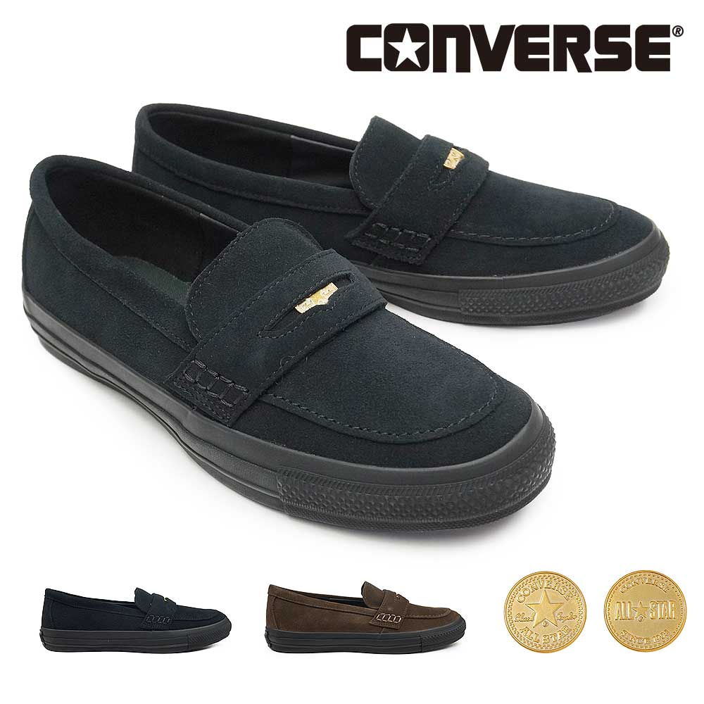 ALL STAR コンバース オールスター コインローファー SU スニーファー