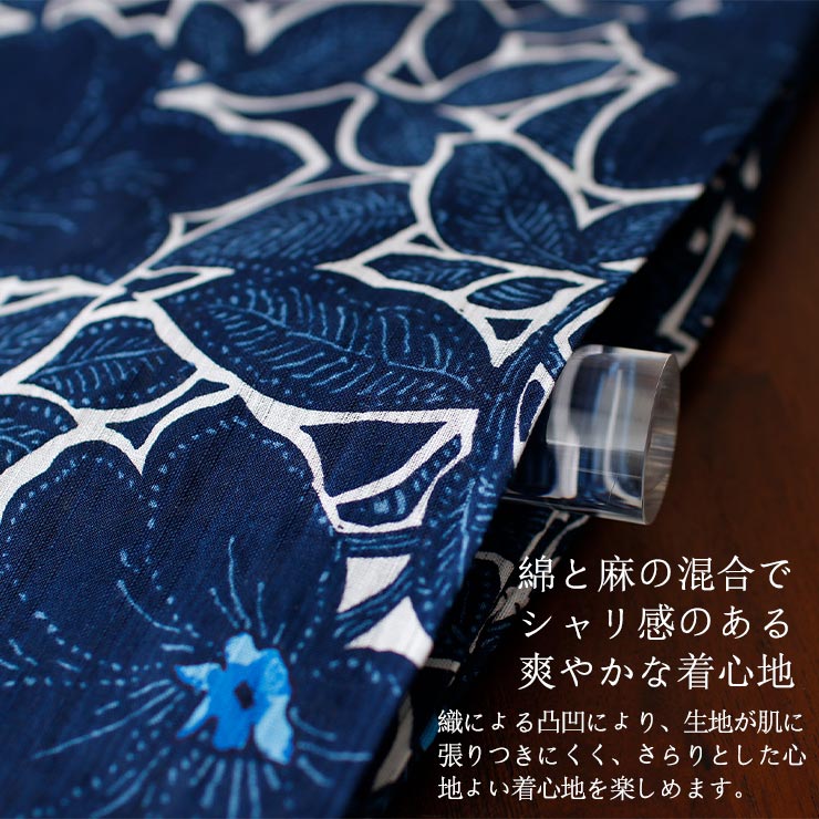 美術サロン ] 浴衣 藍捺染 知多木綿 麻混 [ペルシャの華] 日本製