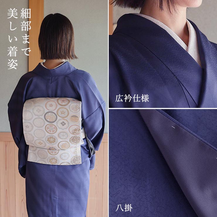 東レシルック] 創世舎 洗える 着物 袷 色無地 オーロラぼかし 氷割れ