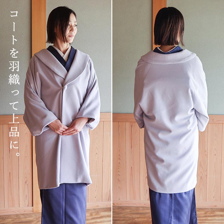 東レシルック] 創世舎 洗える 着物 袷 色無地 オーロラぼかし 氷割れ