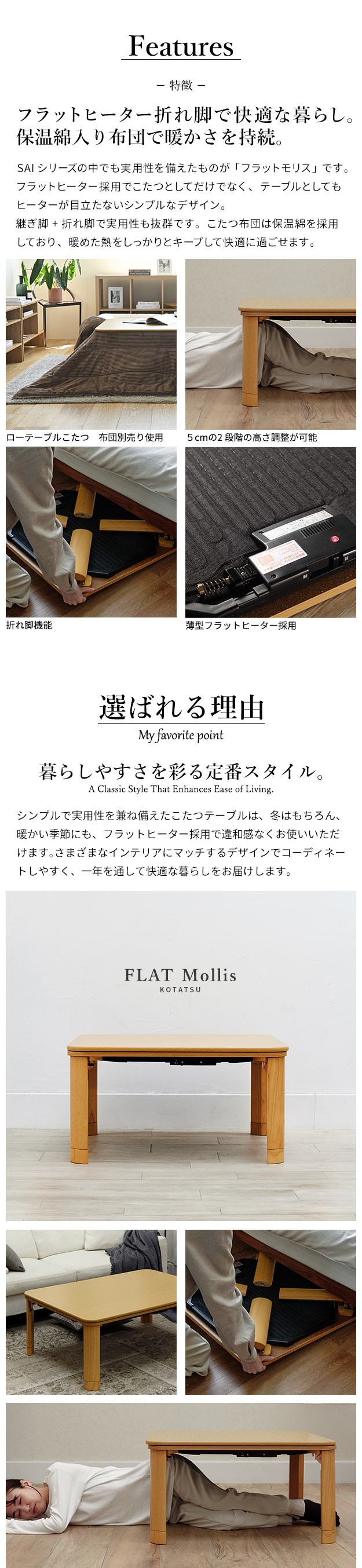 フラットヒーター折れ脚こたつ〔フラットモリス〕60×60cm 正方形を激安