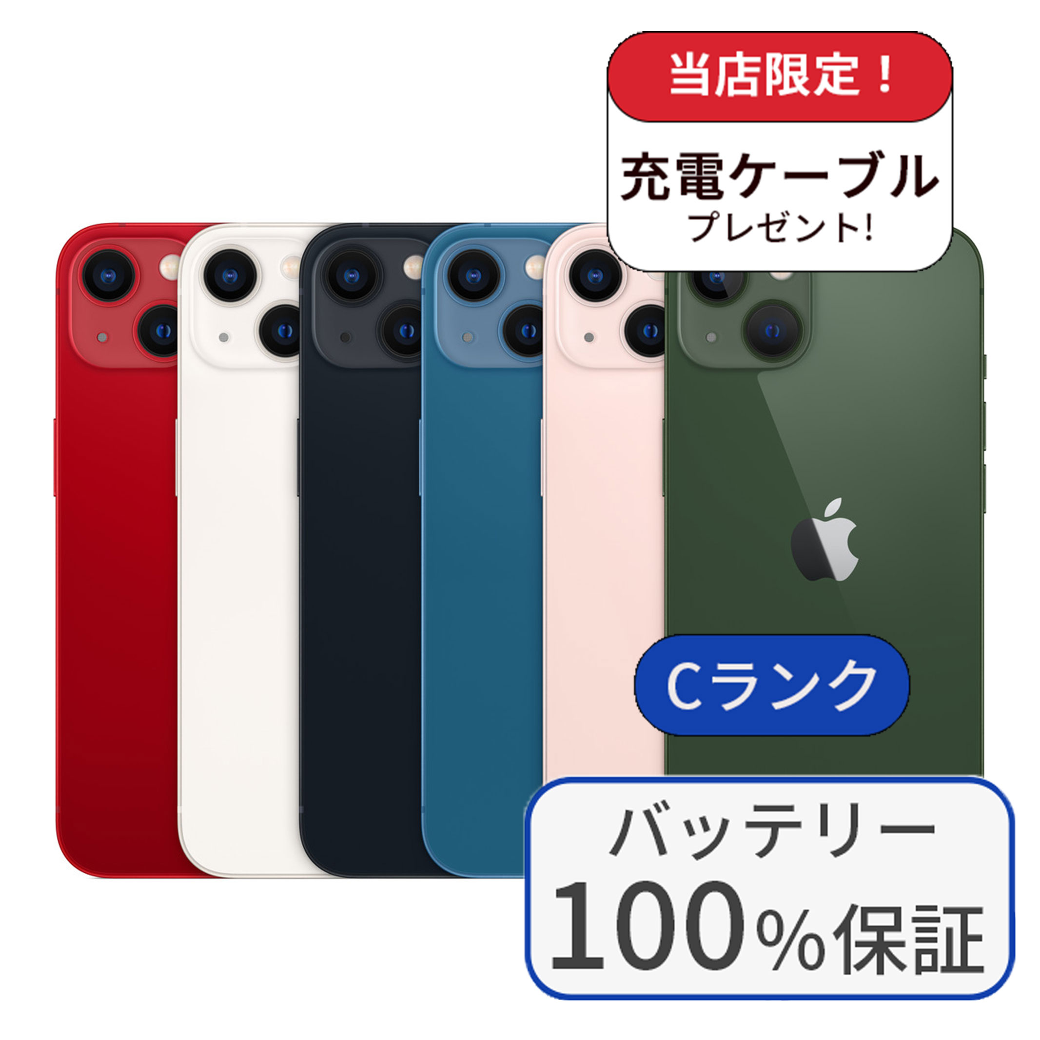iPhone 11 Pro 整備済み品 バッテリー100％ 256GB ランクC 中古 スマホ