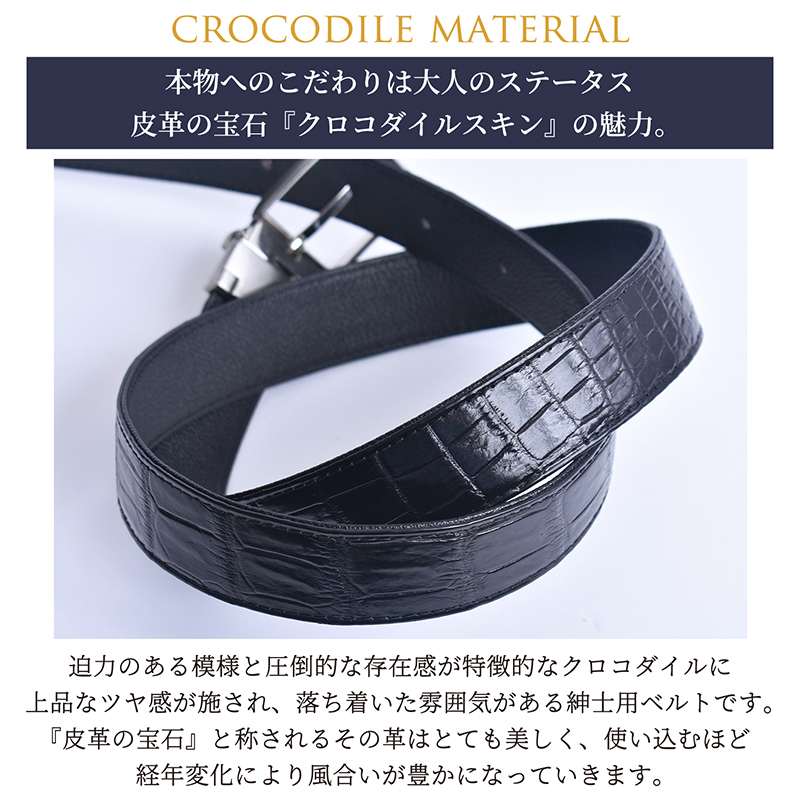 MGSABLE クロコダイル 本革 ベルト メンズ レザーベルト ワニ革 牛革