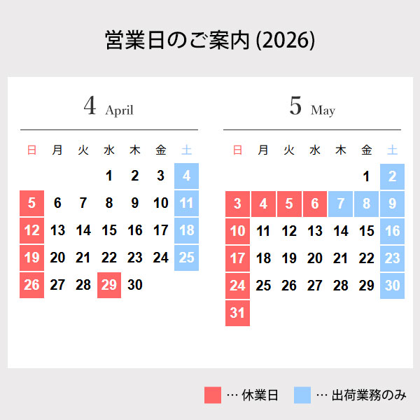 SINANO（シナノ） カイノス 和彩 花鳥風月 蘇芳色 ワイン 伸縮