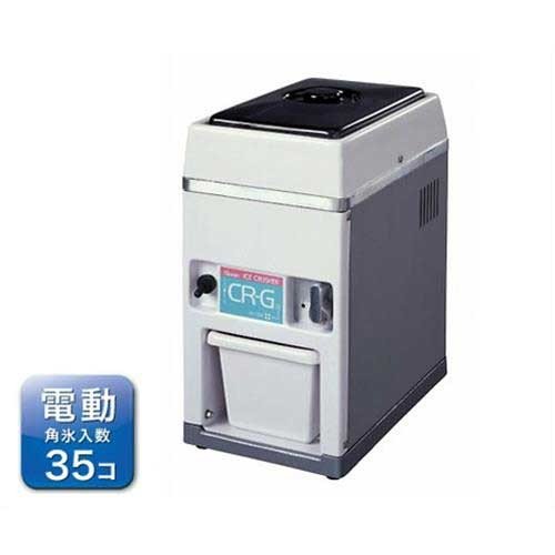 スワン 氷砕機 アイスクラッシャー アイスワン・クラッシュ (電動/氷