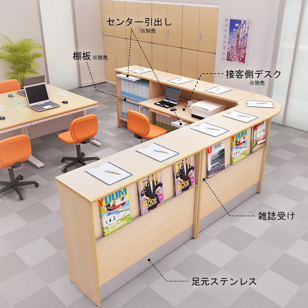 家具のAKIRA ハイカウンター 木製 幅120cm 奥行45cm 高さ100cm 受付