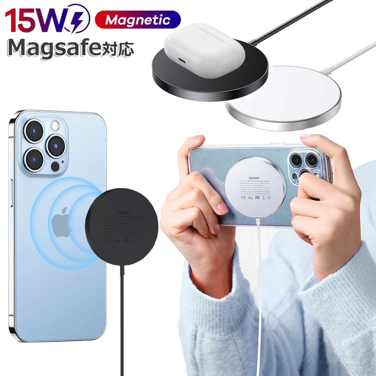 ワイヤレス充電器 MagSafe充電器 iPhone 急速充電 AirPods マグネット