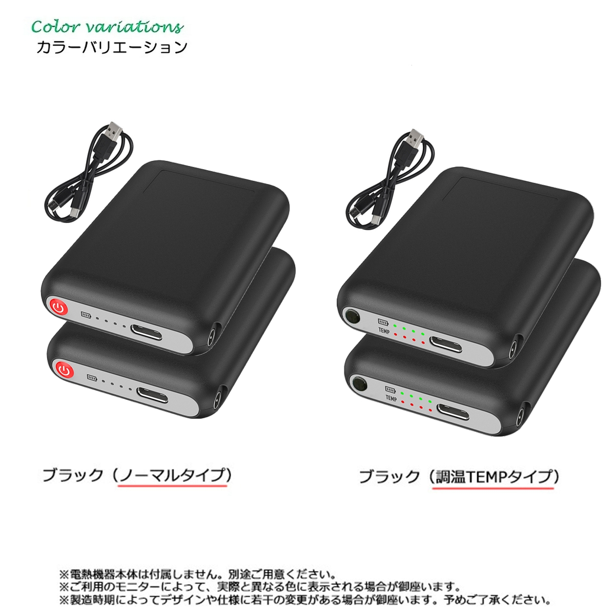 電熱グローブ 電熱ソックス用 モバイルバッテリー 5000mAh 2個セット