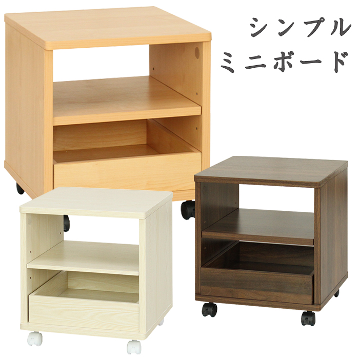 ミヤグチ企販 ワゴン キャスター付き サイドテーブル 木製 サイド