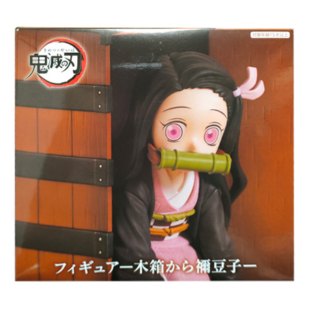 フリュー フィギュア 木箱から禰豆子 単品 竈門禰豆子 かまど ねずこ