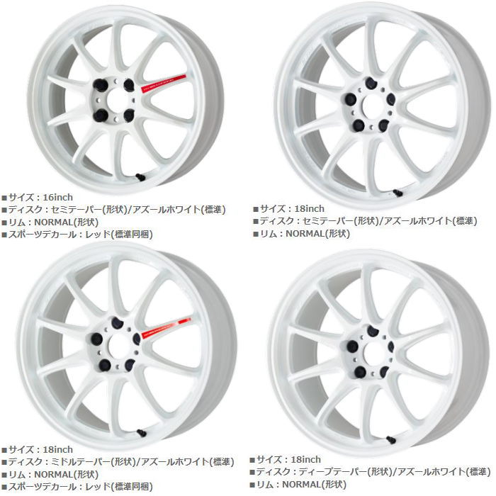WORK 19インチ 5穴 114.3 8.5J 9.5J 10.5J WORK EMOTION ZR10 アズール