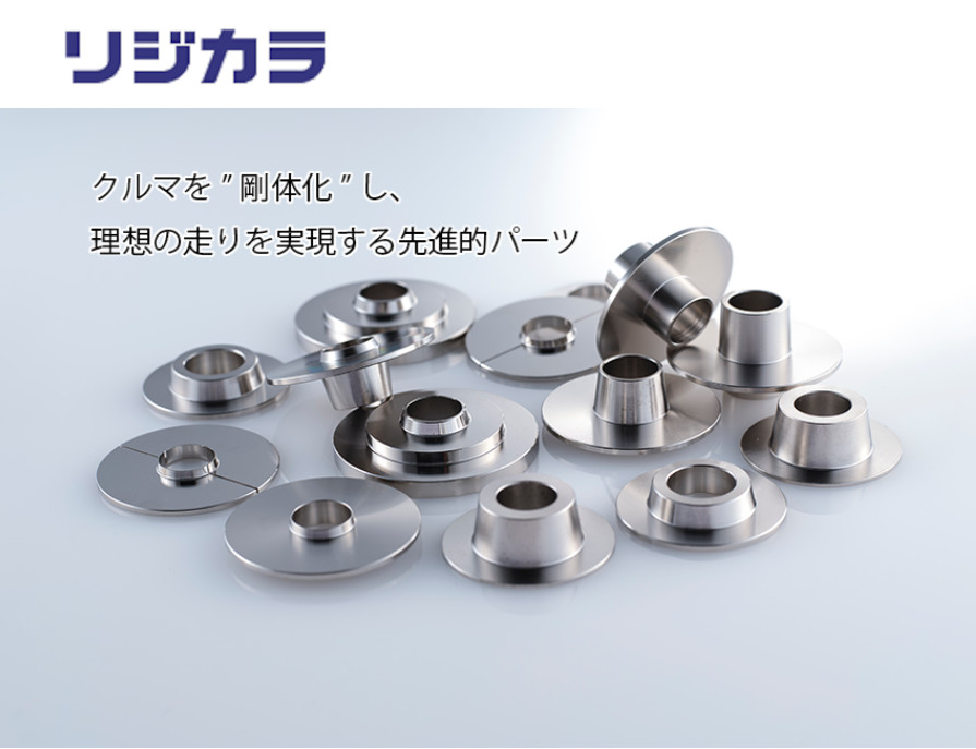 SPOON（スプーン） リジカラ 86 2WD A〜H型 ZN6 リア 50300-ZN6-000