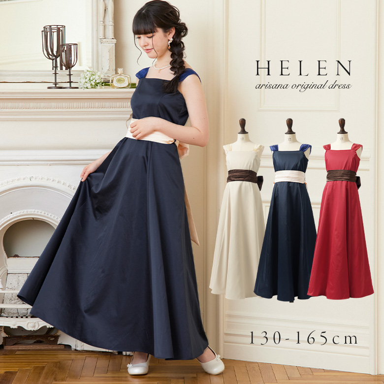 arisana（アリサナ） ピアノ発表会 ドレス 発表会 子供 「arisana