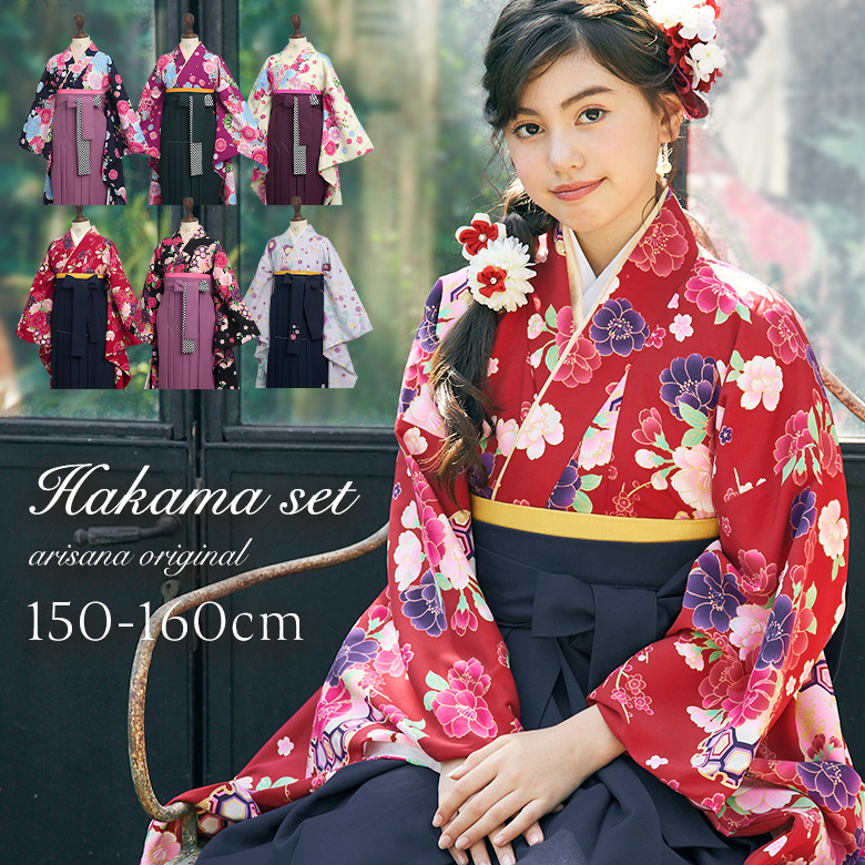 arisana（アリサナ） 袴セット 袴 小学校卒業式 小学生 卒業式 「簡単