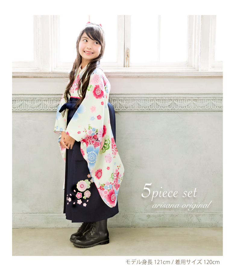 arisana（アリサナ） 袴セット 袴 卒園式 幼稚園 「簡単着付け袴フル