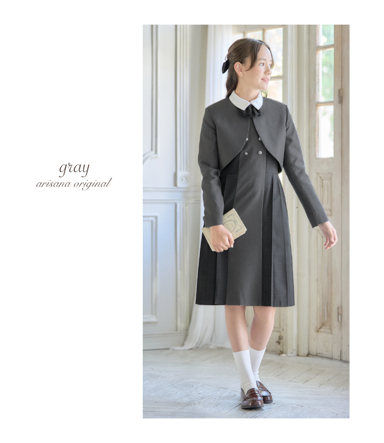 arisana（アリサナ） 卒業式 小学校 女子 卒服 小学生 「arisana