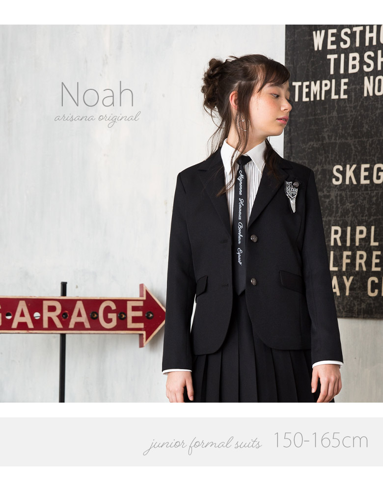 arisana（アリサナ） 卒業式 小学校 女子 卒服 小学生 「arisana