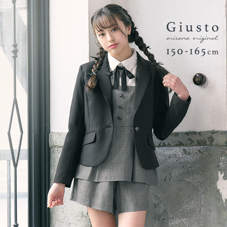 arisana（アリサナ） 卒業式 小学校 女子 卒服 小学生 「arisana