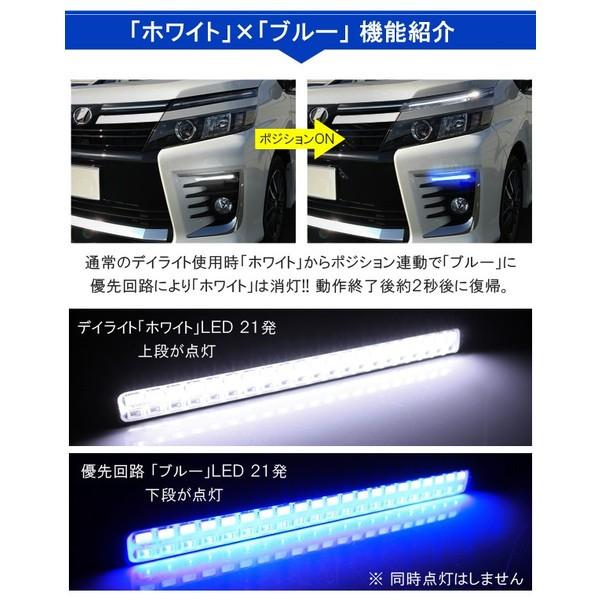 ヴェルファイア アルファード 20系 LEDデイライト 防水 12V ウィンカー