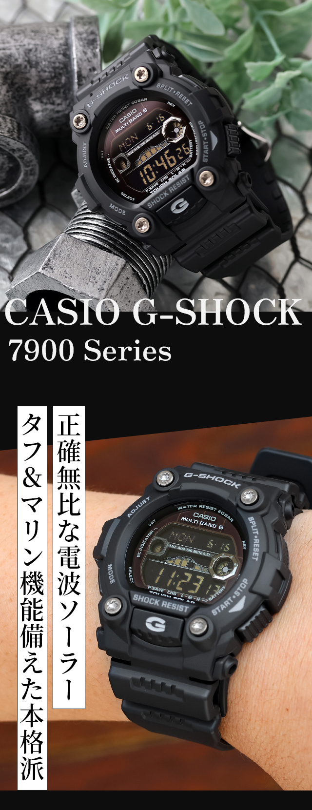 gショック ジーショック G-SHOCK 電波ソーラー タイドグラフ ムーン