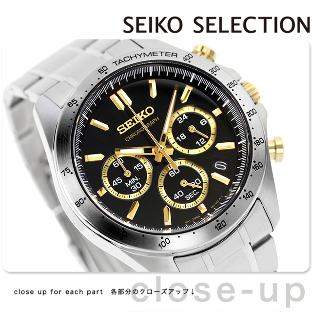 SEIKO SELECTION セイコー 時計 腕時計 ブランド メンズ SBTR015