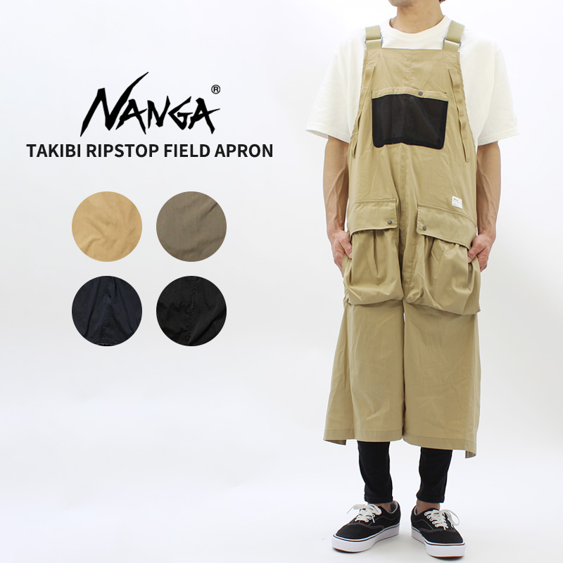 ナンガ NANGA TAKIBI RIPSTOP FIELD APRON タキビリップストップ