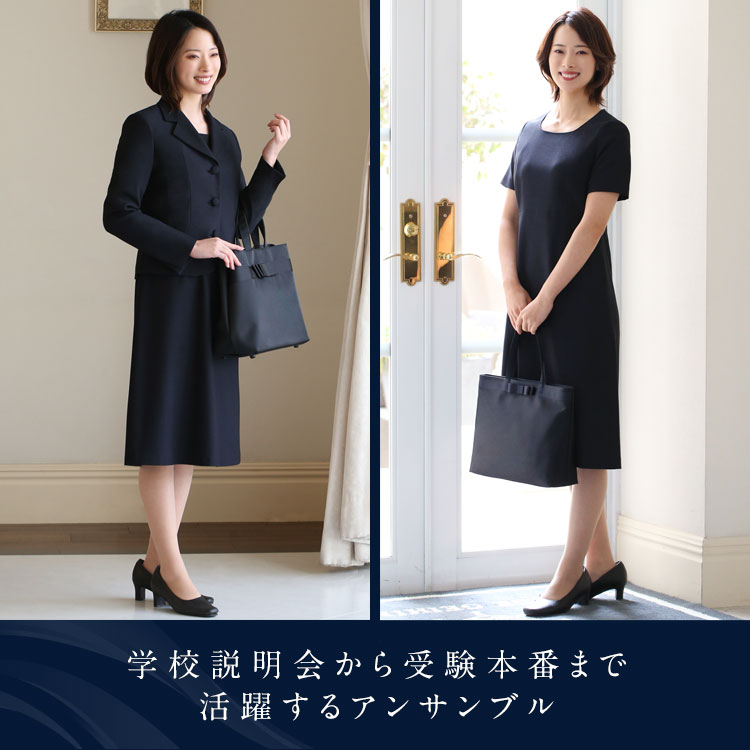 nina's（ニナーズ） お受験 スーツ レディース ウール 母 お受験スーツ