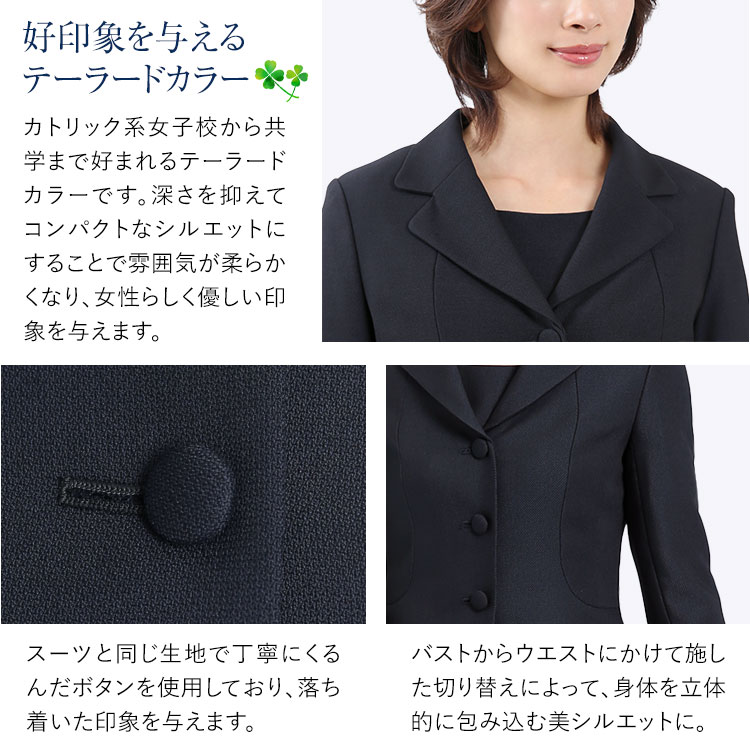 nina's（ニナーズ） お受験 スーツ レディース ウール 母 お受験スーツ