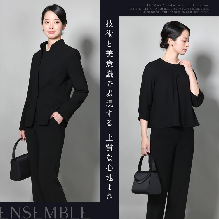 nina's（ニナーズ） 喪服 レディース ブラックフォーマル パンツスーツ