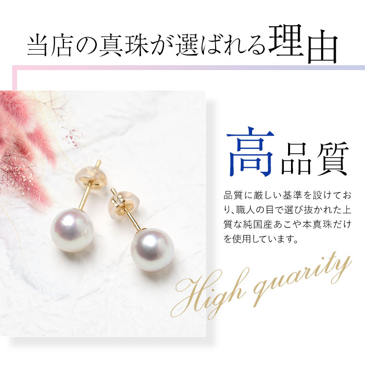 nina's（ニナーズ） アコヤ真珠 ピアス 花珠 8.5-9.0mm K18 K14WG