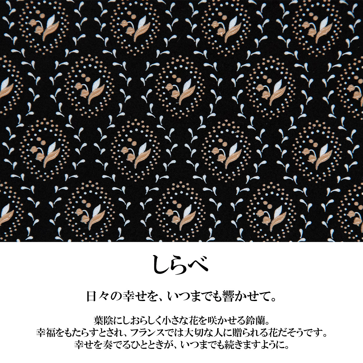 印傳屋（INDEN-YA） 印伝 財布 長財布 小銭入れ しらべ 鈴蘭 伝統工芸