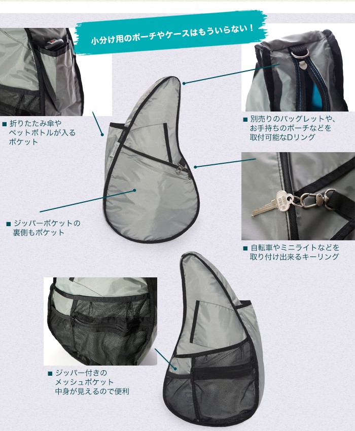The Healthy Back Bag（ヘルシーバックバッグ） ビッグ ヘルシー