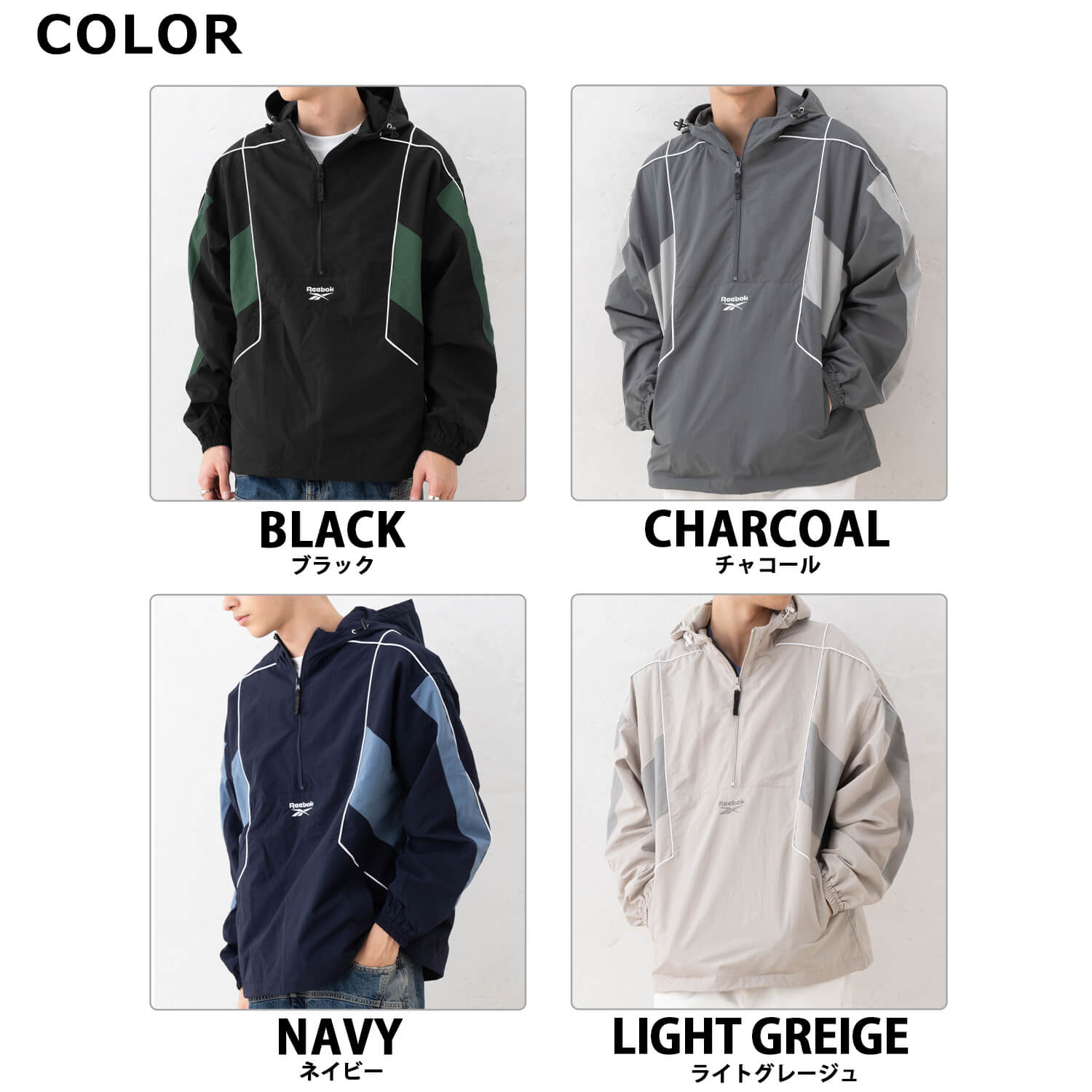 Reebok（リーボック） 特価 ウインドブレーカー メンズ レディース
