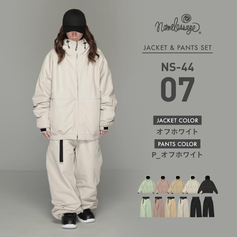 ネームレスエイジ（namelessage） スノーボードウェア 上下セット