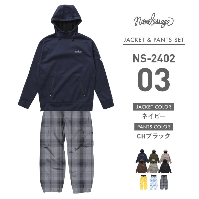 ネームレスエイジ（namelessage） スノーボードウェア スノーウェア