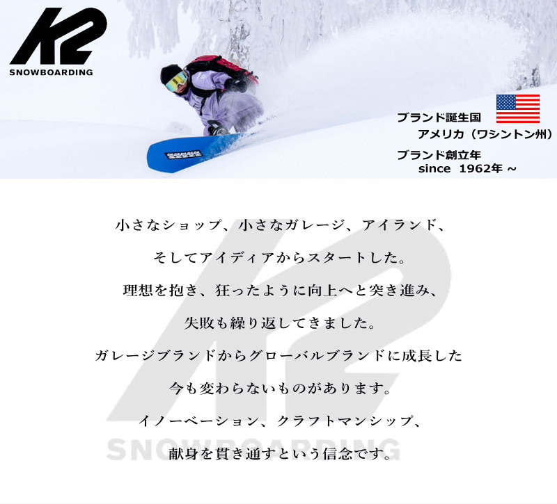 ラスト1点】 メンズ スノーボード 板 型落ち 140cm K2 SPECIAL EFFECTS