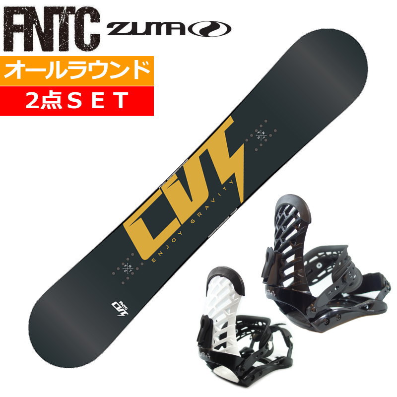 24-25 FNTC CVT+ZUMA ZM エフエヌティーシー メンズ スノーボード2点