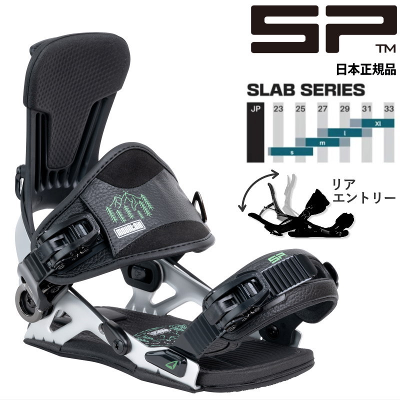 SP Binding 24-25 SP UNITED MOUNTAIN ME カラー:SILVER エスピー