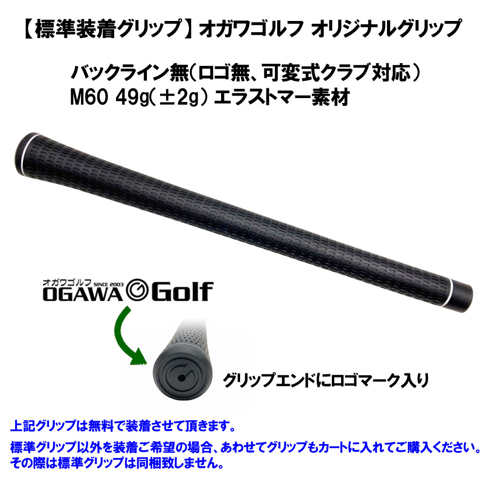 USTマミヤ ジ・アッタス V2 PXG用 スリーブ付シャフト ドライバー用