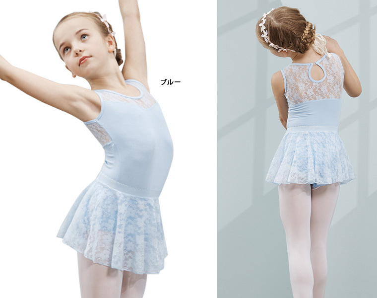 バレエレオタード 子供用 スカートセット 股下スナップボタン