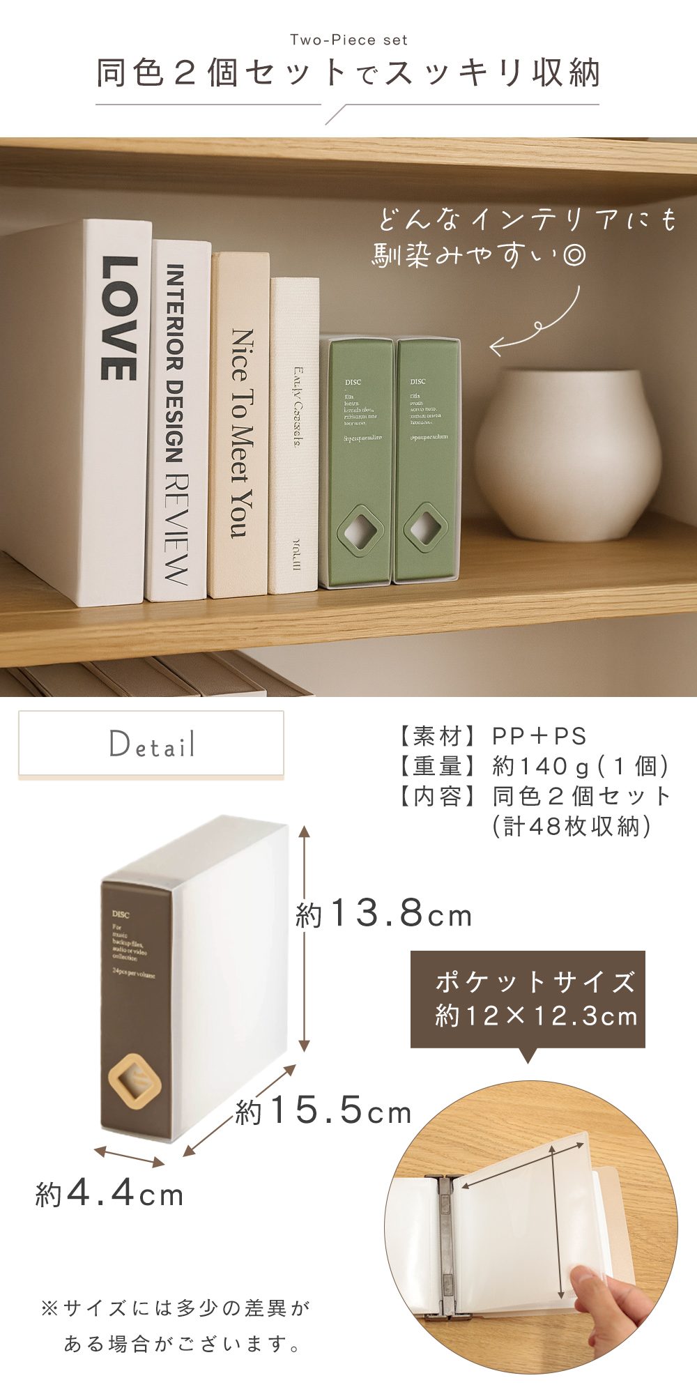 DVD収納ケース 2個セット DVD ケース 収納ボックス ブック型 24枚収納